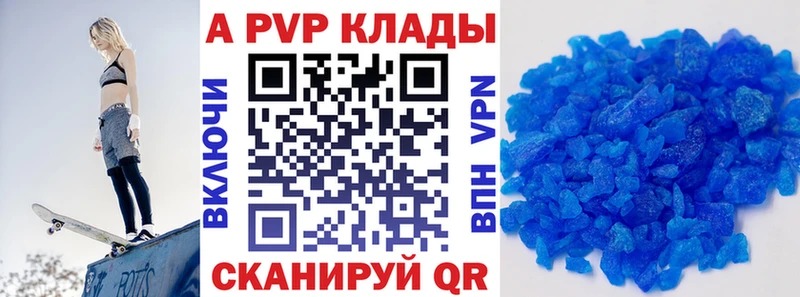 Где купить наркотики Фурманов Каннабис Alpha PVP ГАШИШ МЕФ Амфетамин Метамфетамин КОКАИН