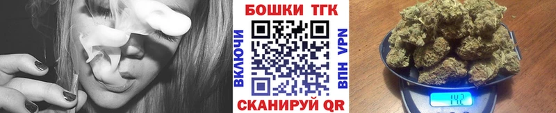 Бошки Шишки Фурманов