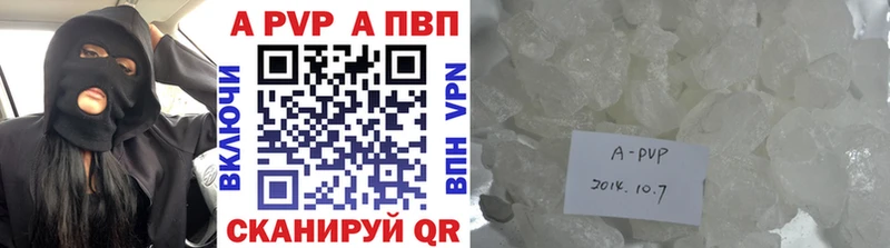 Alfa_PVP Crystall  Фурманов 