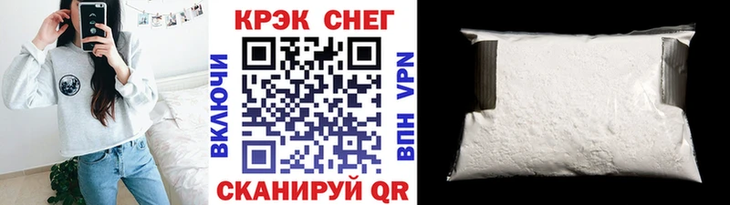 Кокаин 99% Фурманов