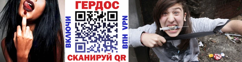 как найти наркотики  OMG ссылки  Героин белый  Фурманов 