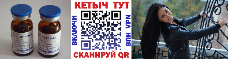 shop наркотические препараты  Фурманов  Кетамин VHQ 