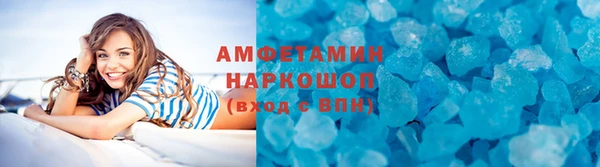 PSILOCYBIN Абинск