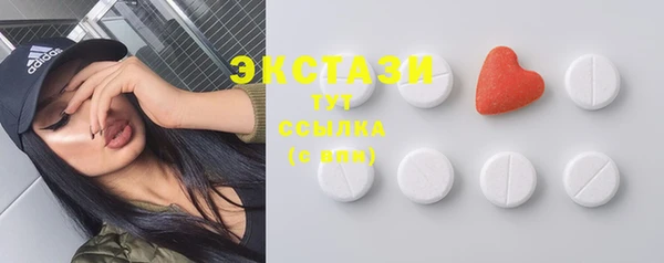 ешки Абаза