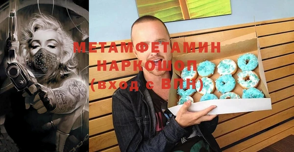 хмурый Нея