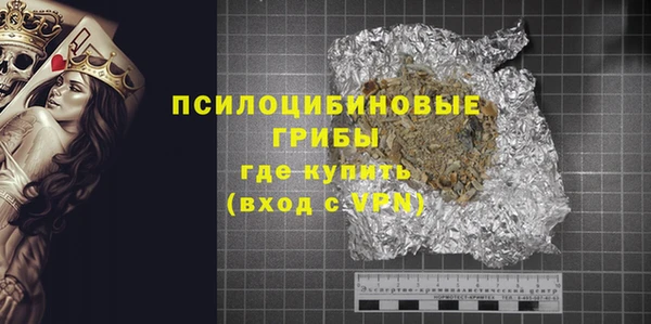 PSILOCYBIN Абинск