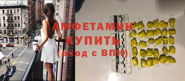 PSILOCYBIN Абинск