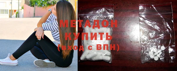 сатива Нефтегорск