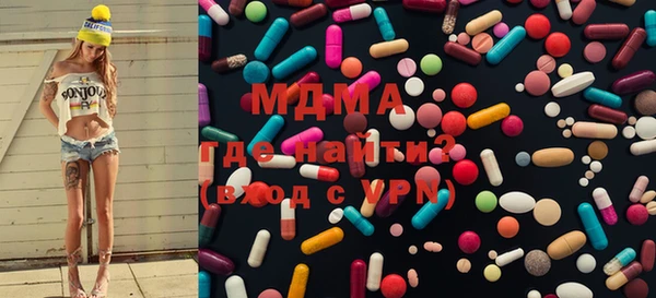 индика Абдулино