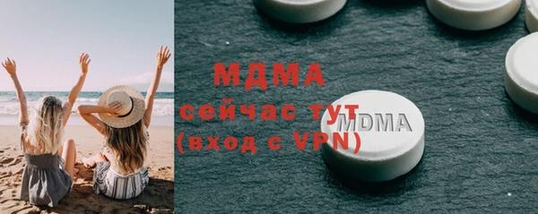 ешки Абаза