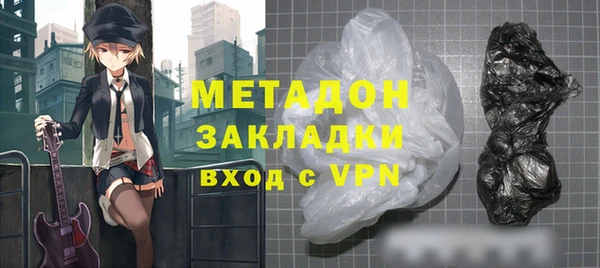 ешки Абаза