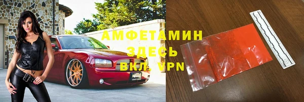 PSILOCYBIN Абинск