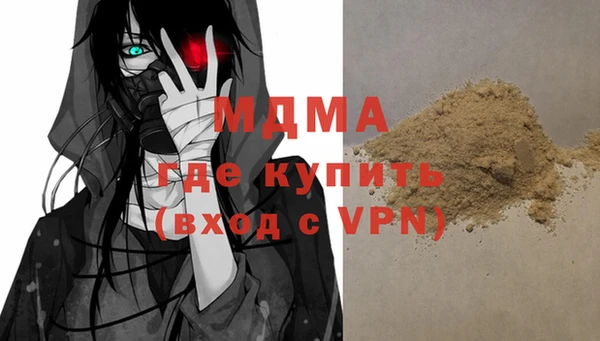 гашик Нефтекумск