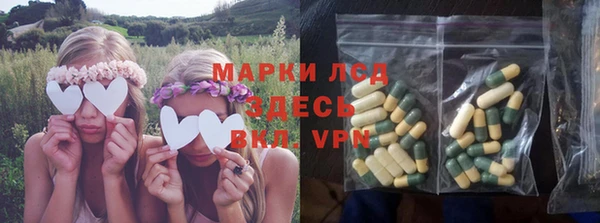 PSILOCYBIN Абинск