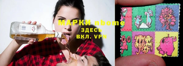 PSILOCYBIN Абинск