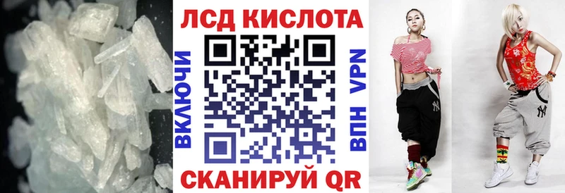 наркошоп Фурманов ЛСД экстази кислота
