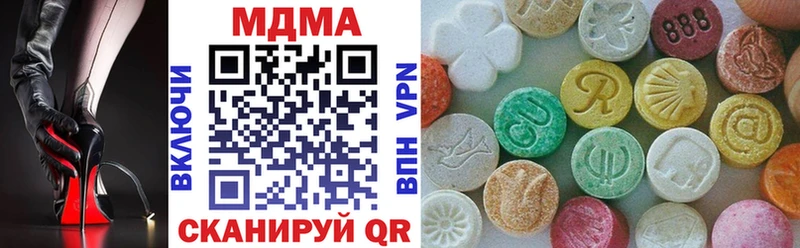 МДМА VHQ  Фурманов 