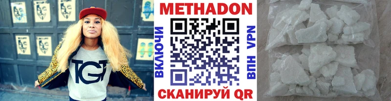 купить   Фурманов  МЕТАДОН белоснежный 