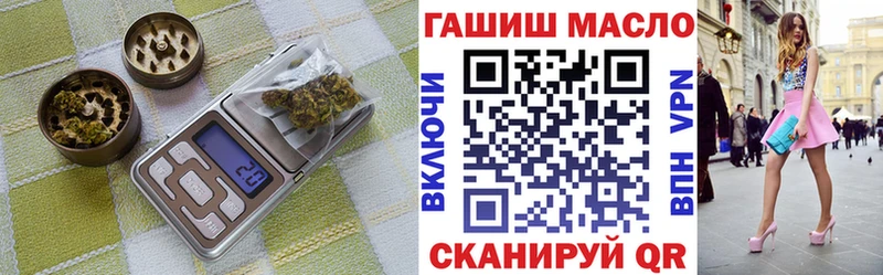 blacksprut рабочий сайт Фурманов ТГК гашишное масло