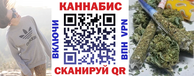 где можно купить   Фурманов  Бошки марихуана марихуана 
